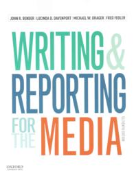 Writing and Reporting for the Media + a Style Guide for News Writers & Editors （11 PCK）