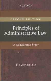 The Principles of Administrative Law （2ND）