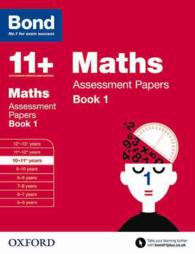 Bond 11+: Maths: Assessment Papers: 10-11+ years Book 1 (Bond 11+)