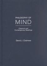 「心の哲学」読本：古典から現代まで<br>Philosophy of Mind : Classical and Contemporary Readings