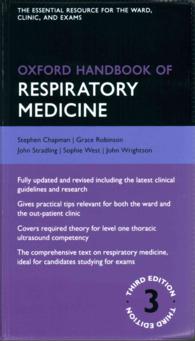 オックスフォード呼吸器医学ハンドブック（第３版）<br>Oxford Handbook of Respiratory Medicine （3TH）