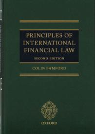 国際金融法の原理（第２版）<br>Principles of International Financial Law （2ND）