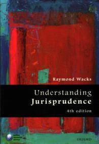 法学理論入門（第４版）<br>Understanding Jurisprudence : An Introduction to Legal Theory （4TH）