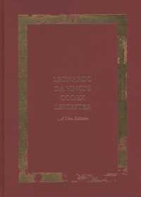 レオナルド・ダ・ヴィンチ『レスター手稿』（新版・全４巻）<br>Leonardo da Vinci's Codex Leicester: a New Edition Set