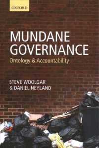 日常のガバナンス<br>Mundane Governance : Ontology and Accountability