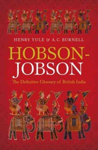インド英語の語彙<br>Hobson-Jobson : The Definitive Glossary of British India: Selected Edition