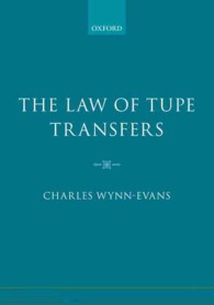 営業譲渡と雇用保護（TUPE）：法実務ガイド<br>The Law of Tupe Transfers