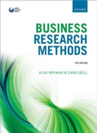 ビジネス調査の手法（第４版）<br>Business Research Methods （4 PAP/PSC）