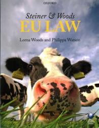 ＥＵ法（第１２版）<br>Steiner & Woods EU Law （12TH）