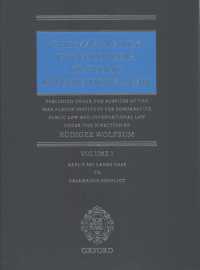 マックス･プランク国際公法百科事典（改訂版・インデックス付・全１１巻）<br>The Max Planck Encyclopedia of Public International Law : Print Edition （2ND）