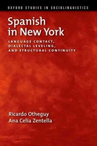 ニューヨークのスペイン語<br>Spanish in New York : Language Contact, Dialectal Leveling, and Structural Continuity (Oxford Studies in Sociolinguistics)