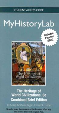 The Heritage of World Civilizations MyHistoryLab Access Code : Includes Pearson Etext （5 PSC BRI）
