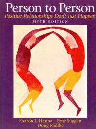 Person to Person : Positive Relationships Don't Just Happen （5 PCK STU）