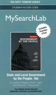 State and Local Government by the People MySearchLab Access Code （16 PSC STU）