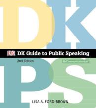 DK Guide to Public Speaking （2 SPI PAP/）