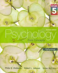 Psychology : Core Concepts: with DSM-5 Update （7 PCK PAP/）
