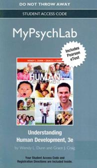 Understanding Human Development （3 PSC STU）