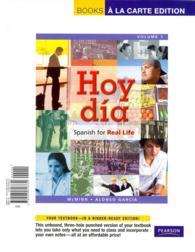 Hoy da : Spanish for Real Life 〈1〉 （PCK UNBND/）