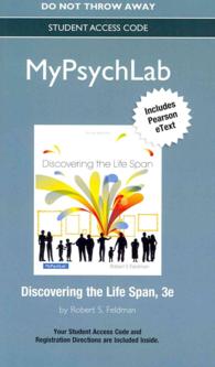 Discovering the Life Span Mypsychlab Access Code : Includes Pearson Etext （3 PSC STU）