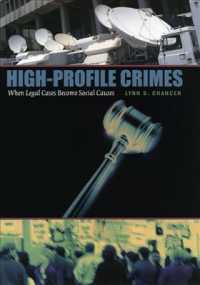著名犯罪<br>High-Profile Crimes : When Legal Cases Become Social Causes