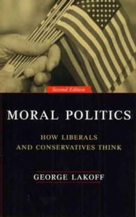 道徳と政治：自由派・保守派の世界観（第２版）<br>Moral Politics : How Liberals and Conservatives Think （2ND）
