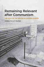 ポスト共産主義下の有効性の保持：東欧における作家の役割<br>Remaining Relevant after Communism : The Role of the Writer in Eastern Europe