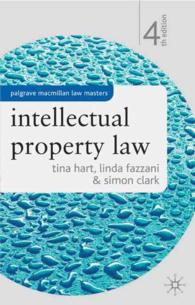 知的所有権法（第４版）<br>Intellectual Property Law (Palgrave Macmillan Law Masters) -- Paperback （4 REV ED）