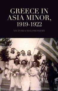 Greece in Asia Minor : 1919-1922