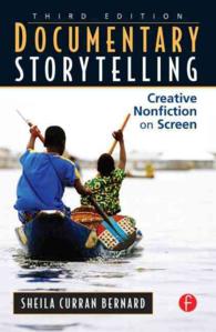 ドキュメンタリー映画のストーリーテリング（第３版）<br>Documentary Storytelling : Creative Nonfiction on Screen （3TH）