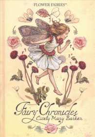 Fairy Chronicles (Flower Fairies) （JOU）