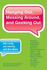 児童とニューメディア<br>Hanging Out, Messing Around, and Geeking Out : Kids Living and Learning with New Media (The John D. and Catherine T. Macarthur Foundation Series on Di （1ST）