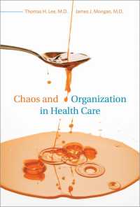 医療における混乱と組織<br>Chaos and Organization in Health Care