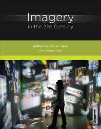 ２１世紀のイメージ学<br>Imagery in the 21st Century