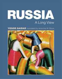 ロシアの社会経済：長期的視点<br>Russia : A Long View