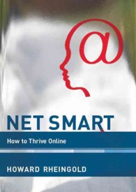Ｈ．ラインゴールド著／ネットスマート：オンライン環境を生き残る<br>Net Smart : How to Thrive Online