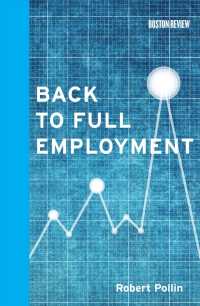 完全雇用への回帰<br>Back to Full Employment (Boston Review Books) -- Hardback