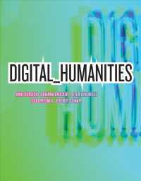 デジタル人文学<br>Digital_Humanities