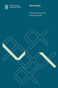 （再）標示付け<br>(Re)labeling (Linguistic Inquiry Monographs) -- Hardback