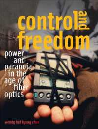 統制と自由：光ファイバー時代の権力とパラノイア<br>Control and Freedom : Power and Paranoia in the Age of Fiber Optics