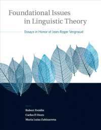 ジャン・ロジェ・ヴェルノー記念論文集：言語理論における基盤的論点<br>Foundational Issues in Linguistic Theory : Essays in Honor of Jean-Roger Vergnaud (Current Studies in Linguistics)