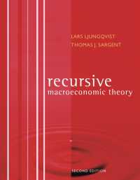 Ｔ．Ｊ．サージェント（共）著／再帰的マクロ経済理論（第２版）<br>Recursive Macroeconomic Theory （2ND）