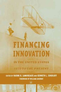 イノベーションの資金調達：アメリカの歴史<br>Financing Innovation in the United States, 1870 to the Present