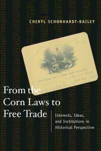 穀物法から自由貿易まで：英国史に見る利害、理念と制度<br>From the Corn Laws to Free Trade : Interests, Ideas, and Institutions in Historical Perspective