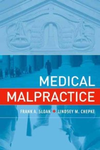 医療過誤<br>Medical Malpractice