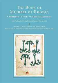 The Book of Michael of Rhodes : A Fifteenth Century Maritime Manuscript: Transcription and Translation 〈2〉