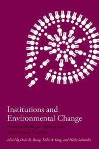 制度と環境変化<br>Institutions and Environmental Change : Principal Findings, Applications, and Research Frontiers