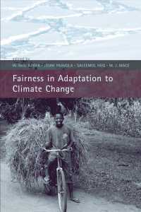 気候変動への適応における公平性<br>Fairness in Adaptation to Climate Change