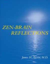 禅と脳の相互考察：瞑想、意識状態の最新の研究から<br>Zen-Brain Reflections : Reviewing Recent Developments in Meditation and States of Consciousness （1ST）