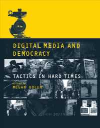 デジタルメディアと民主主義<br>Digital Media and Democracy : Tactics in Hard Times (The Mit Press) -- Paperback / softback