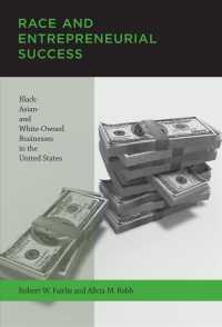 人種と起業の成功：米国における黒人、アジア人、白人オーナーの企業<br>Race and Entrepreneurial Success : Black-, Asian-, and White-Owned Businesses in the United States
